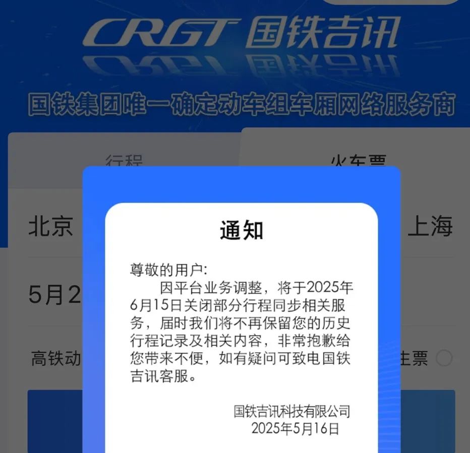 吉利集团视频__准东铁路归哪个局