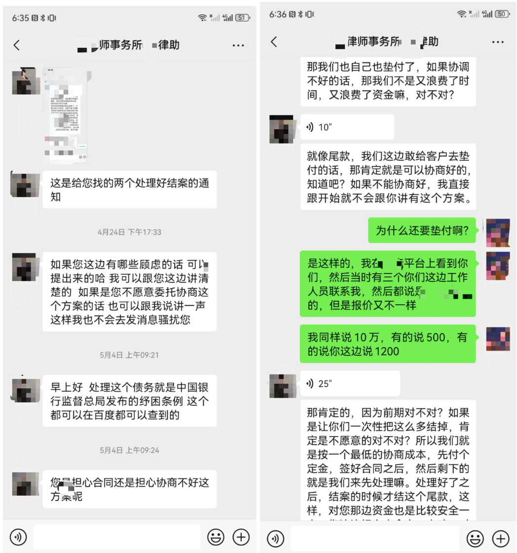 债务协商协议书_金融借款合同纠纷可以协商吗_