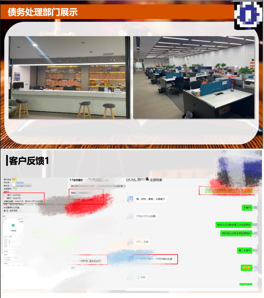 债务协商协议书_金融借款合同纠纷可以协商吗_